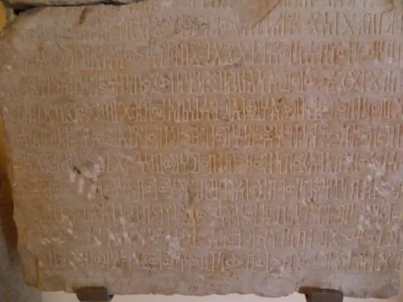 Yazitli Levha. Plate with inscription.